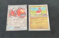ハッサムex & シャリタツ ポケモンカードセット