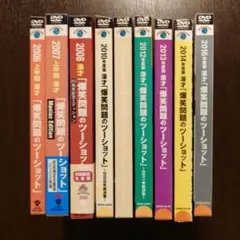【DVD】爆笑問題のツーショット 2006-2016 9枚セット