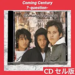 ミュージック Coming Century DVD question Amazon.co.jp: Coming Century ?-question- DVD V6 森田 剛 三宅