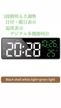 LED多機能デジタル時計 日付 曜日 温度表示 ホワイト グリーン