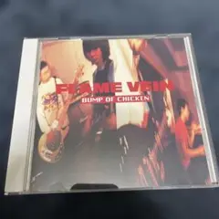 BUMP OF CHICKEN / FLAME VEIN