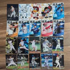 プロ野球チップスカード 20枚 第二弾 セット売り