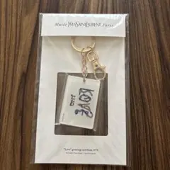 イヴ・サンローラン展　アクリルキーホルダー