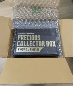 プレシャスコレクターボックス　未開封