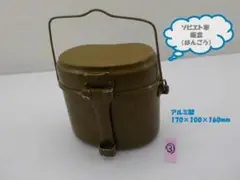 ロシア軍 実物 空挺ケトル 飯盒 キャンプ アウトドア 袋付き ☆ロシア軍空挺部隊キャンティーン 飯盒 収納袋付き☆