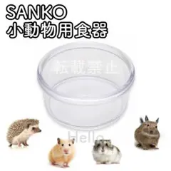 Item thumbnail for item ef3be4e6-0111-4c09-9a03-f5440dd16a2f