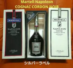 2025年最新】マーテル コルドンノアール ナポレオンの人気