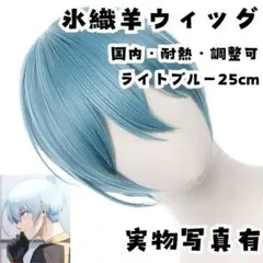 烏旅人 コスプレ 太朗まる on X: 