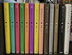 おやすみプンプン 全13巻セット 浅野いにお