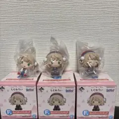 しぐれうい　一番くじ F賞　ちょこのっこフィギュア 3種コンプリートセット