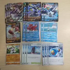 ポケモンカードセット 連撃ウーラオス パーツ