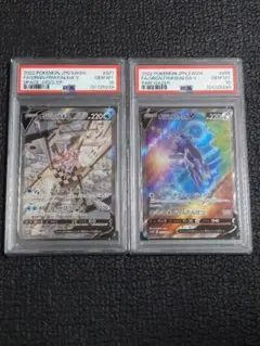 PSA10 連番　オリジンパルキアV オリジンディアルガ SA ポケモンカード PSA10 連番 オリジンパルキアV オリジンディアルガ SA ポケモン