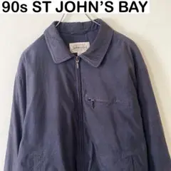 90s ST JOHN’S BAY ブルゾン ジャケット 古着 ヴィンテージ