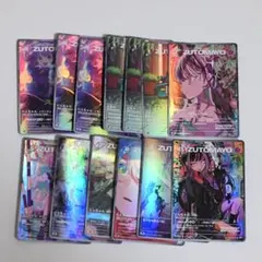 ずとまよ　ズトカ　SR まとめ売り　002