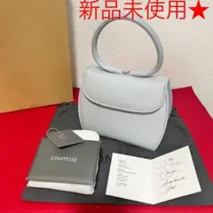 未使用品★ COMTESSE コンテス プリンセス ホースヘア ハンドバッグ