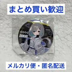 ぶいすぽっ！　GiGO限定　花芽すみれ　缶バッジ