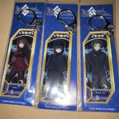 Fate/Grand Order サーヴァントキーホルダー　久遠寺有珠 蒼崎青子