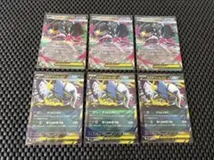【ポケモンカード】メガブレイブ クチート アブソル RR 6枚セット