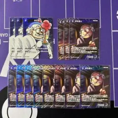 阿笠博士　R 11枚　CP 3枚