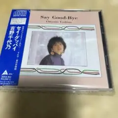 Say Good-Bye 吉野千代乃 CD