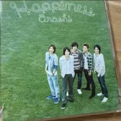 嵐「Happiness」初回盤