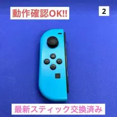 【最安値】JOY-CON (L) ネオンブルージョイコン左