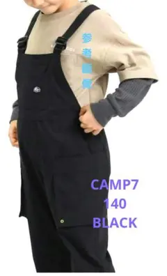 CAMP7 ナイロンオーバーオール 140 ブラック