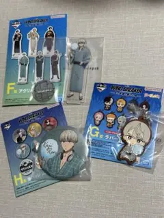 ウィンドブレイカー WIND BREAKER 一番くじ　梶蓮