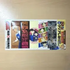 【名探偵コナン】特製 クリアしおり5枚セット