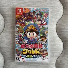 Nintendo Switch 桃太郎電鉄ワールド ～地球は希望でまわってる!～