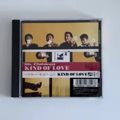 Mr.Children/カインド・オブ・ラヴ