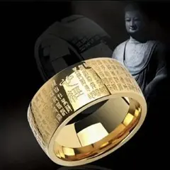 ハートスートラリング中国書