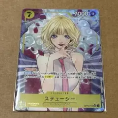 ワンピースカード 受け継がれる意思 ステューシー SRパラレル