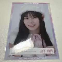櫻坂46 山下瞳月　生写真　ヨリ　サンタ