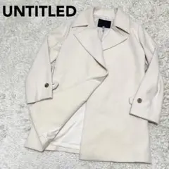 美品★UNTITLED チェスターコート アンゴラ アンタイトル ウール M