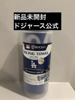 WinCraft ロサンゼルス・ドジャース クーリングタオル