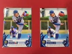 BBM横浜DeNAベイスターズベースボールカード2025 小園健太