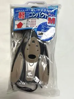 新品　未使用　フィン Mサイズ ブラック/ベージュ