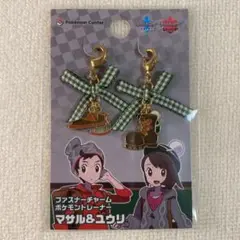 ポケットモンスター ファスナーチャーム ポケモントレーナー マサル&ユウリ
