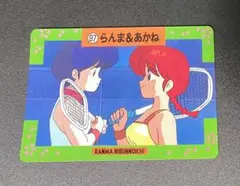 らんま2分の1 カードダス 97番 バンプレスト