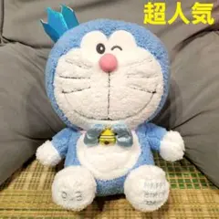 最安値！超人気破格！2025ドラえもん　バースデーBIGぬいぐるみ
