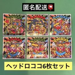 ビックリマン伝説 40周年 ヘッドロココ 6枚セット