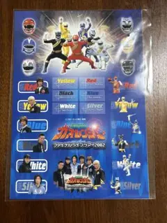 百獣戦隊ガオレンジャー　ファイナルライブツアー2002 シール