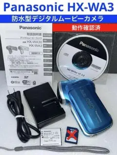 2025年最新】panasonic hx wa3の人気アイテム - メルカリ