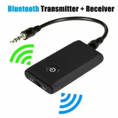 Bluetooth トランスミッター