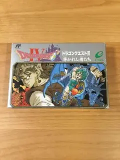 ドラゴンクエスト4 ファミコンソフト