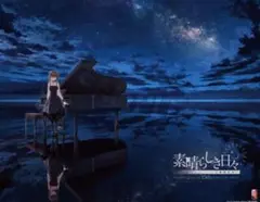 素晴らしき日々 15th Anniversary ガラスマウスパッド
