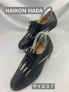 HAIKON HADA★未使用品★一部毛皮のウイングチップシューズ★サイズ３７ 2025年最新】haikon hadaの人気アイテム - メルカリ