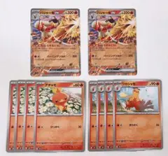 ポケモン カード バシャーモ ex アチャモ ワカシャモ