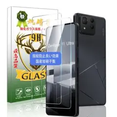 Zenfone 11 Ultra ガラスフィルム フィルム 2枚入強化ガラス